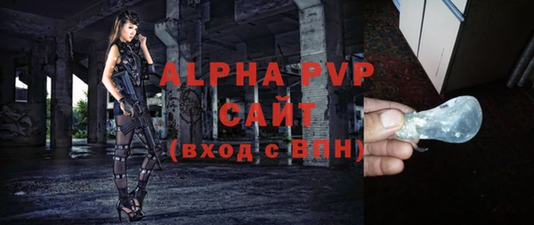 мефедрон VHQ Верея