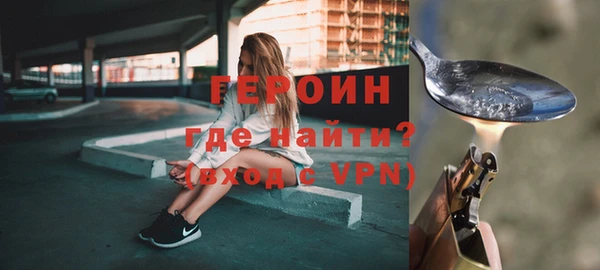 мефедрон VHQ Верея