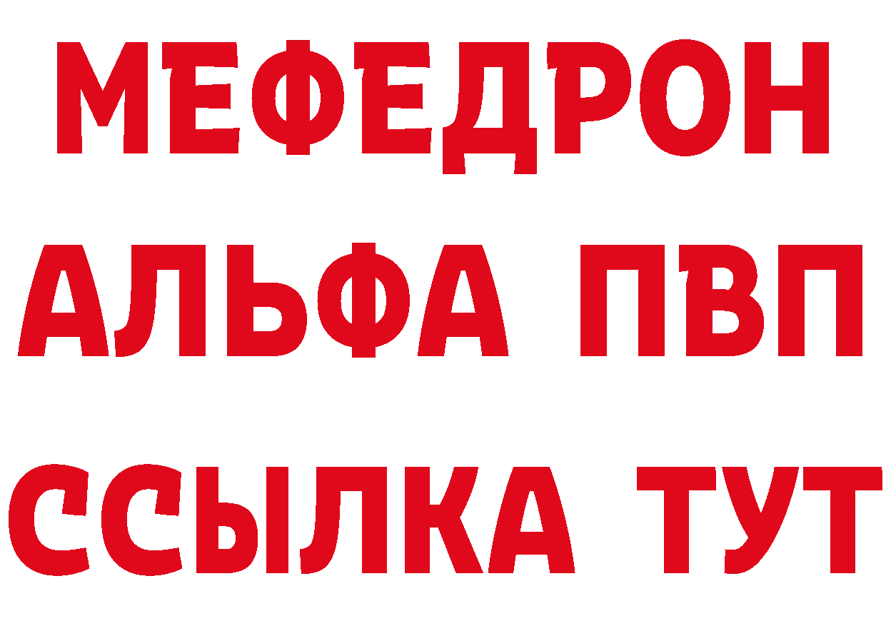 Кетамин ketamine онион площадка гидра Ачинск